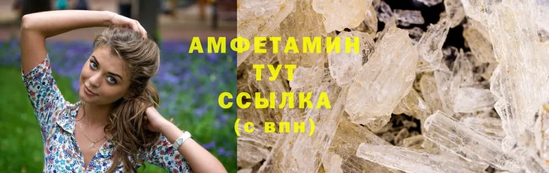 продажа наркотиков  Инза  АМФЕТАМИН 98% 