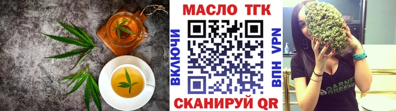 наркотики  Инза  Cannafood конопля 