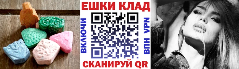 Экстази Дубай  Инза 