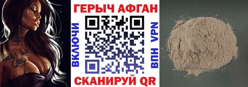 OMG рабочий сайт Инза ГЕРОИН гречка где продают наркотики