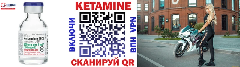 КЕТАМИН ketamine Инза