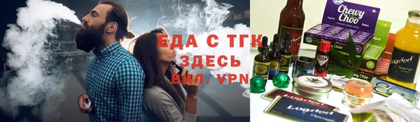 прущая мука Навашино