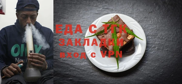 метамфетамин Михайловск