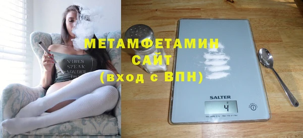 метамфетамин Михайловск