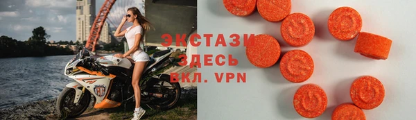 экстази Надым