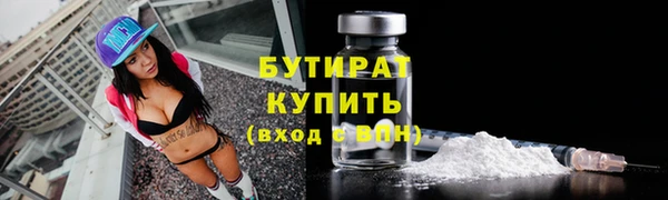 экстази Надым