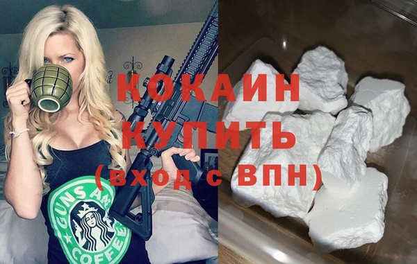 экстази Надым