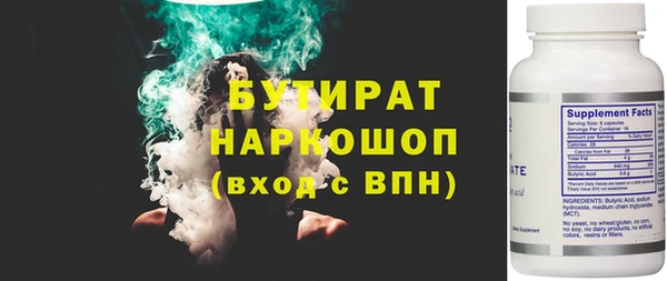экстази Надым