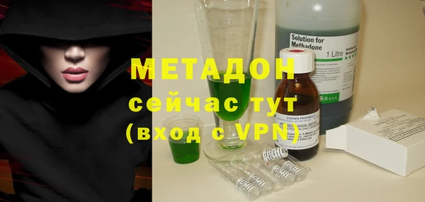 экстази Надым