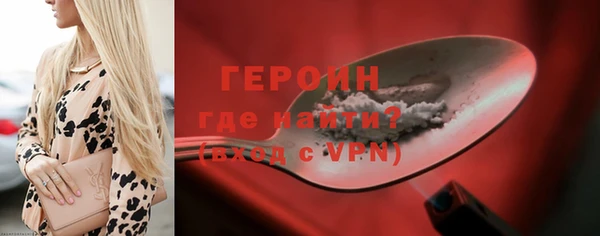 марки nbome Балабаново