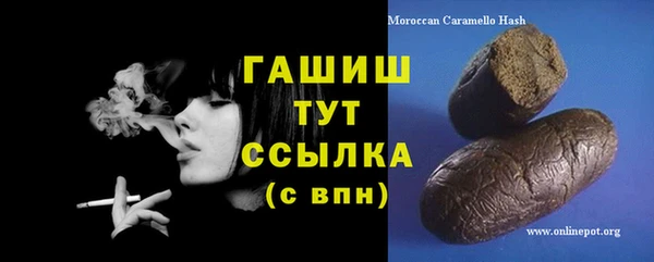 гидра Михайлов