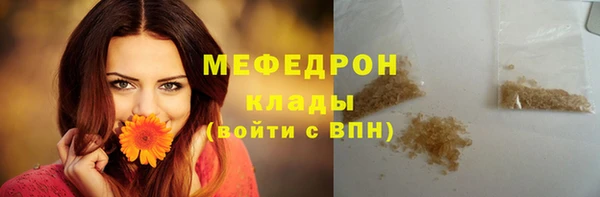 прущая мука Навашино