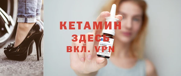 гидра Михайлов