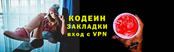 героин Усолье-Сибирское