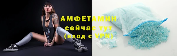 метамфетамин Михайловск
