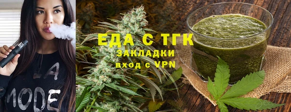 соль ск Майский