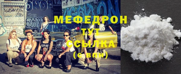 метамфетамин Михайловск