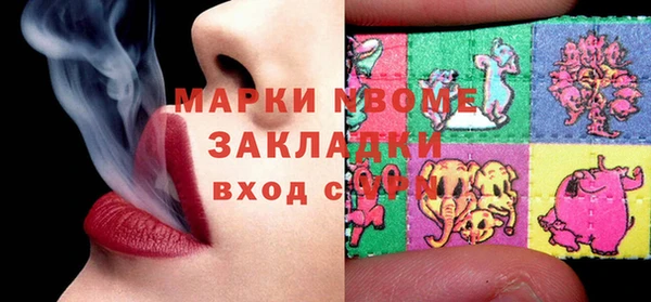 экстази Надым