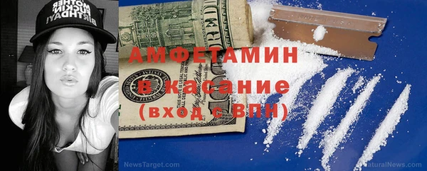 метамфетамин Михайловск