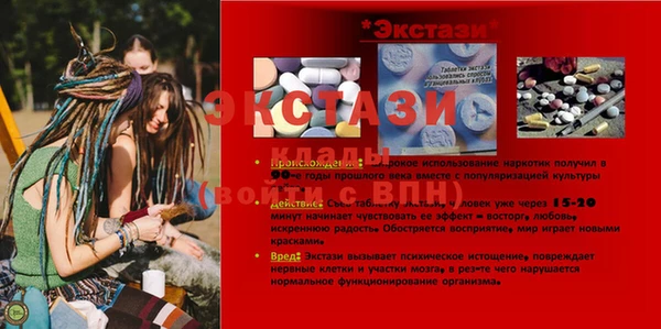 метамфетамин Михайловск