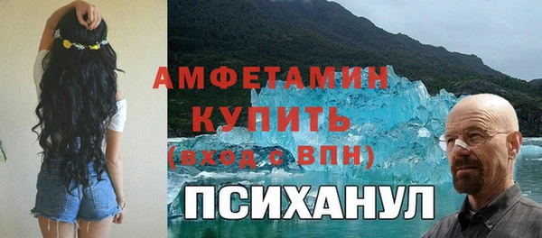гидра Михайлов