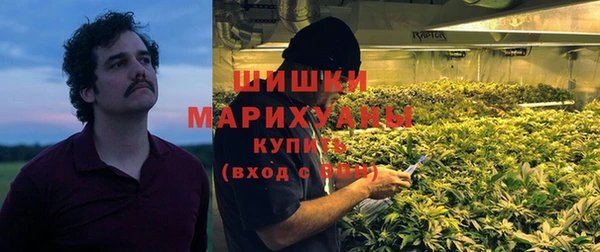 метамфетамин Михайловск