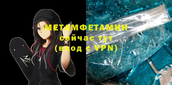 mdpv Балахна