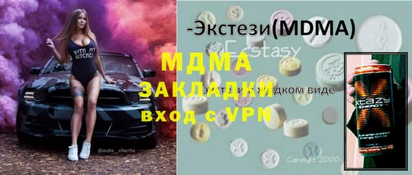экстази Надым
