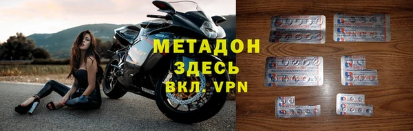 метамфетамин Михайловск