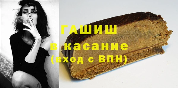 гашик Михайловка