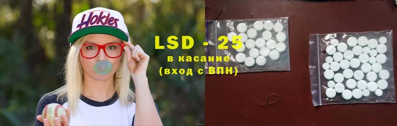 LSD-25 экстази ecstasy Инза