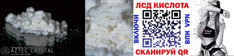 OMG ТОР  Инза  LSD-25 экстази кислота 