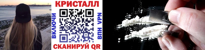 Метамфетамин винт как найти наркотики Инза