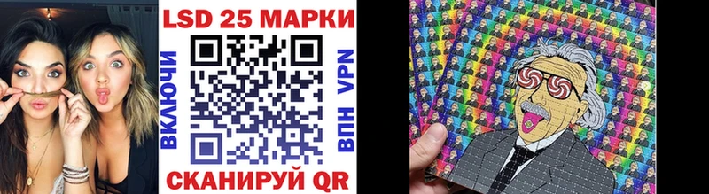 Наркотические марки 1,8мг  магазин  наркотиков  Инза 