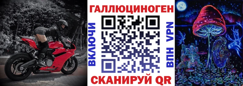 Галлюциногенные грибы GOLDEN TEACHER  mega ТОР  Инза 